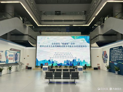 聊城市提升企業(yè)全生命周期集成服務(wù)效能現(xiàn)場(chǎng)會(huì)在開發(fā)區(qū)召開，聚焦計(jì)算機(jī)系統(tǒng)集成服務(wù)創(chuàng)新